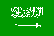 Saudská Arábie Labdarúgás