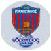 Panionios Athens 篮球