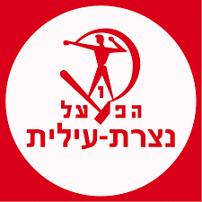 Hapoel Nof HaGalil Labdarúgás